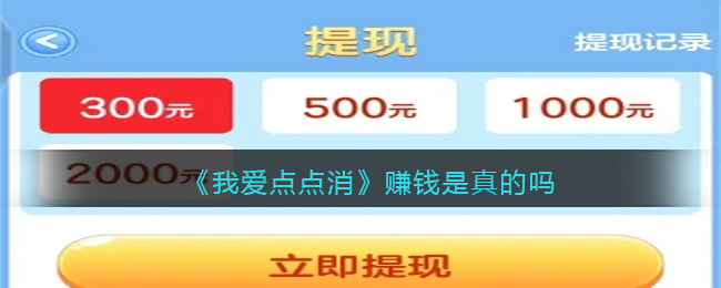 英雄联盟手游最强大脑峡谷拼图图片2022最新