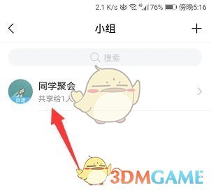 双生幻想命运骰子1-1通关攻略