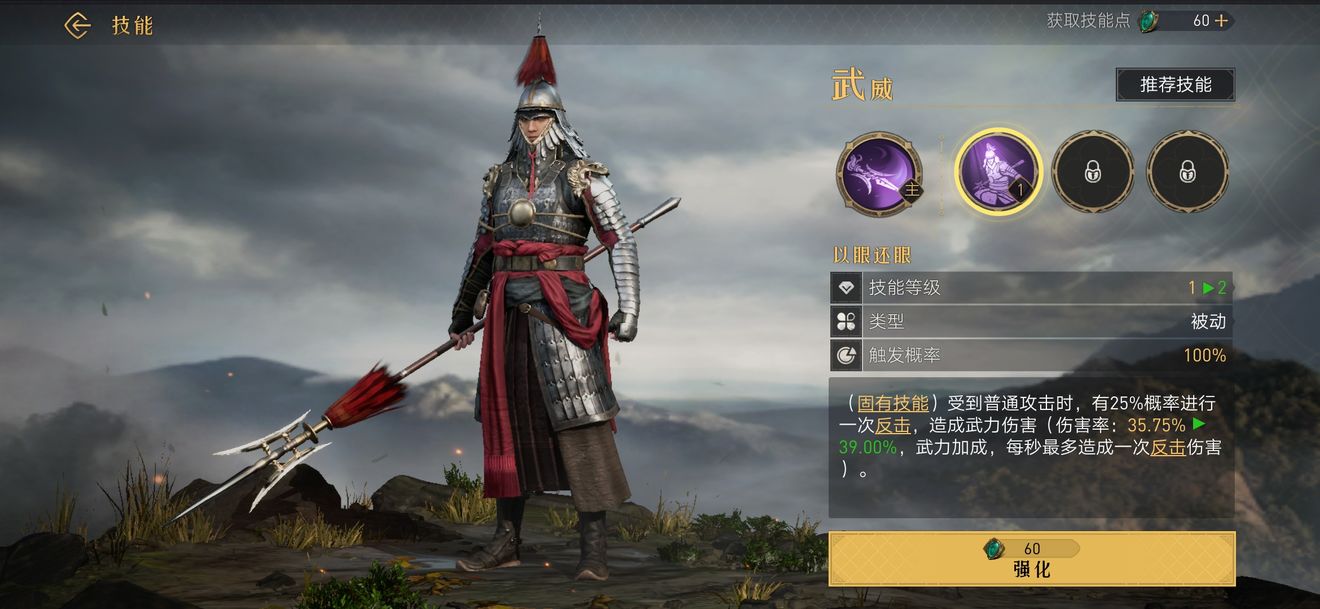 咸鱼之王5600关怎么过 通关攻略
