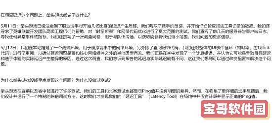 妖精直播app新版免费