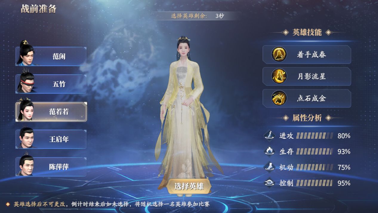 齐鲁工会
