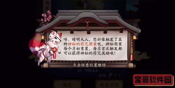 高德地图如何打开室内地图
