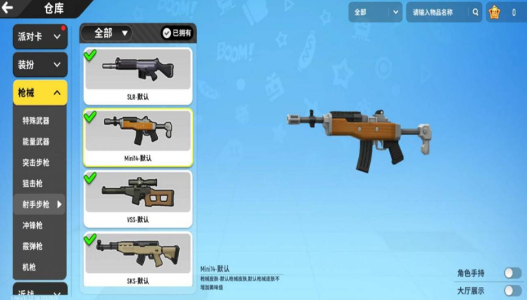 艾诺迪亚4剧情流程是什么？ 艾诺迪亚4剧情攻略