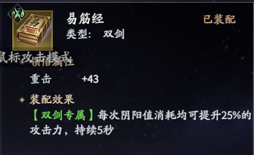 深空之眼冥王专武是什么 深空之眼冥王奥西里斯专武介绍