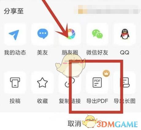 神域奇兵远征以下哪些是米迦勒的特征答案