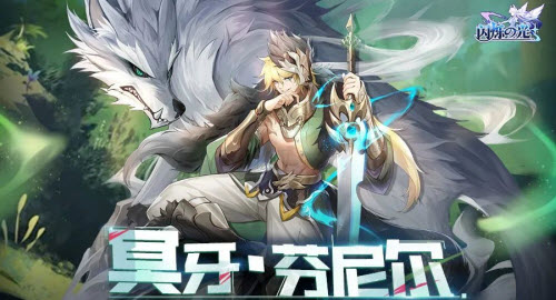 魔力宝贝：旅人宠物捕捉位置