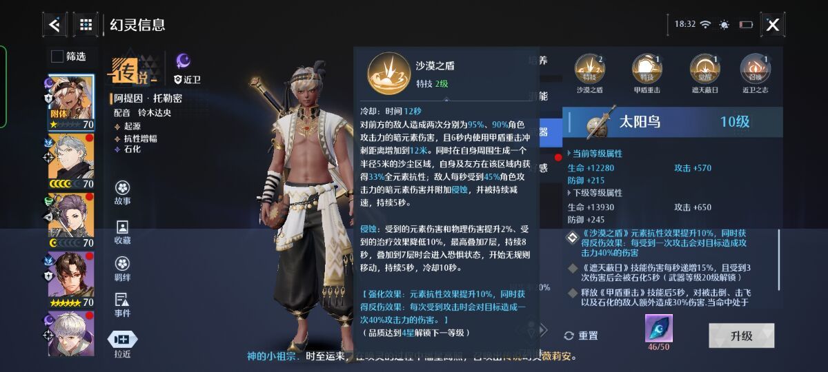 杏子什么时候成熟（杏子成长过程）