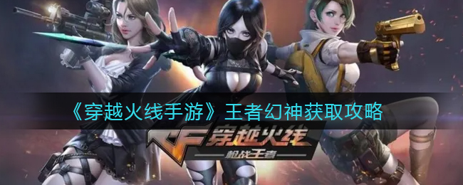 爱租机