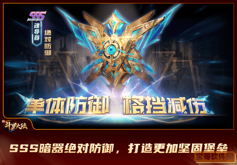 色多多app入口下载