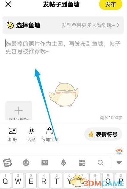 《真武江湖》阵容搭配推荐攻略