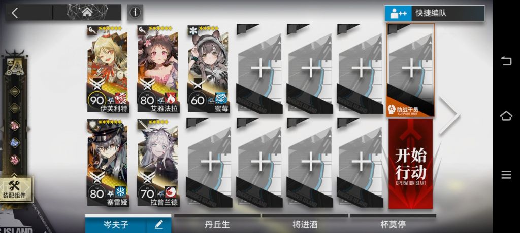 全民烧脑新版127关图文通关攻略