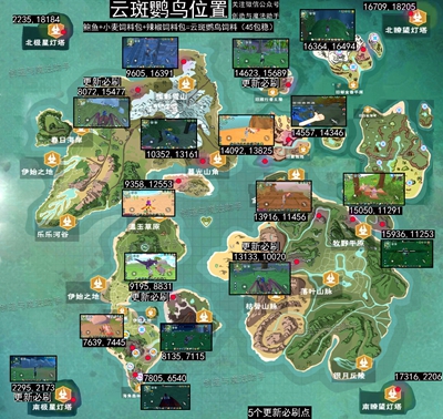 魔音工坊