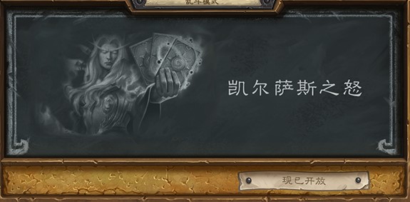 诺亚之心阿提因试炼打法攻略