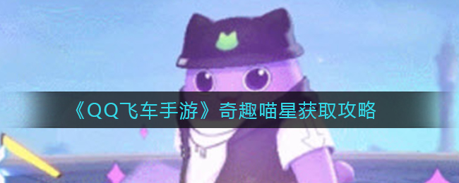 黑色沙漠手游攻城战玩法介绍