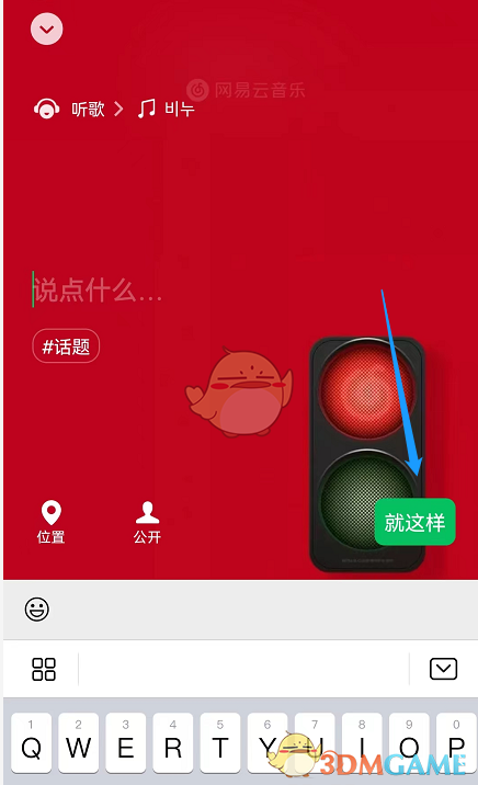 巴黎世家破烂鞋一双卖1.2万元 巴黎世家天价环保活动破烂鞋