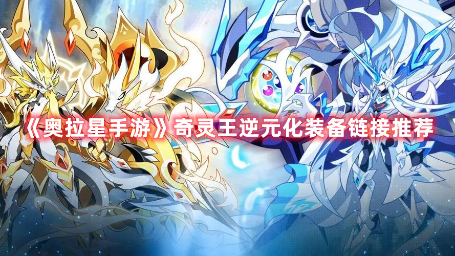 《原神》渊底不期的再会任务攻略