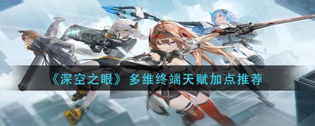奥比岛：梦想国度河鲜肉泥获取攻略