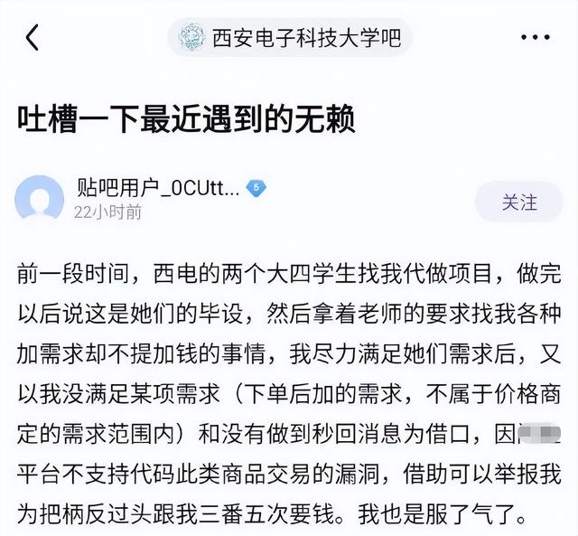 《江苏政务服务》查询电子发票方法