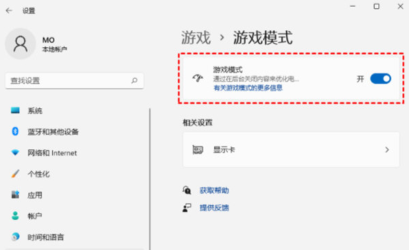 《金铲铲之战》首个高校赛事,精密发条羁绊成为万能公式