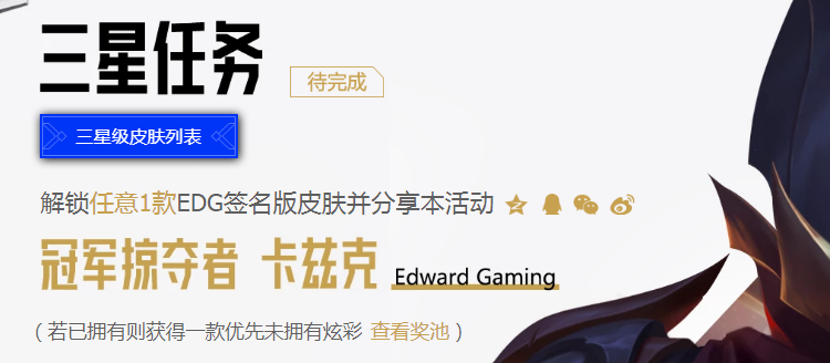 我眼神儿贼好！象牙盗猎者通关攻略