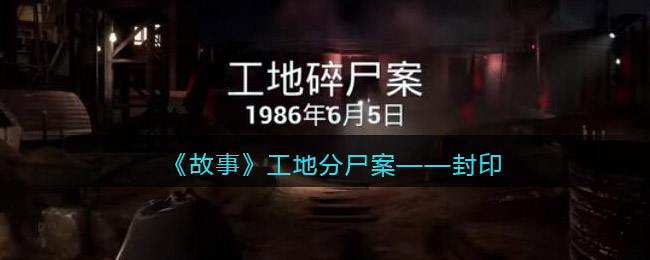 写上林赋得心上人是什么梗
