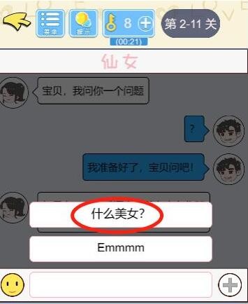 诺亚之心终极行动玩法攻略