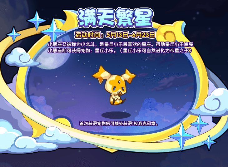 斗罗大陆武魂觉醒风雷镌诗3-3怎么过 风雷镌诗3-3过关阵容