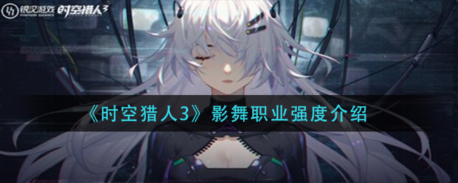 《花亦山心之月》新版本奖励领取攻略