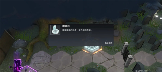 赛博朋克2077DLC细节泄漏：有7个核心任务