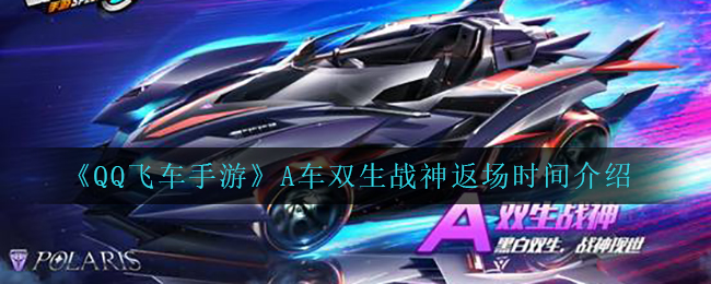 《斗罗大陆》210集预告曝光 比比东与唐三正面对战