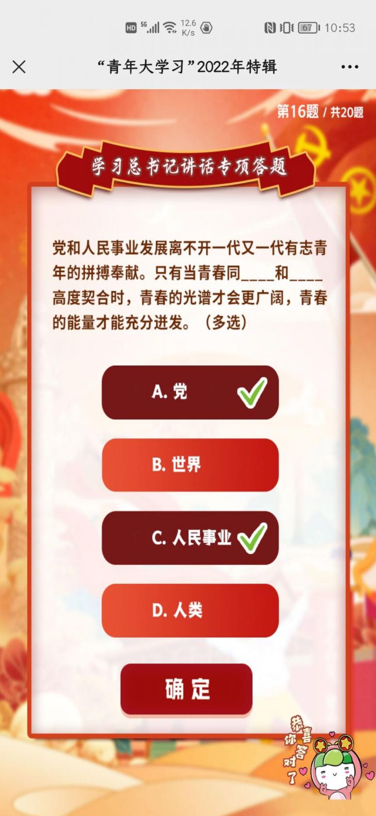 50度灰app官网版下载