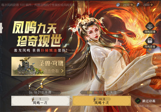 王四妹顺天道怎么了(顺天道和王四妹为啥离婚)