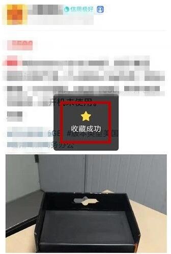 嗶咔漫晝漫画app