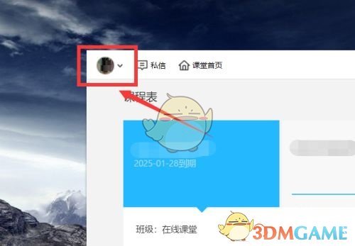 托卡世界三丽鸥家具免费