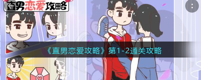 诺亚之心归乡奇遇任务攻略