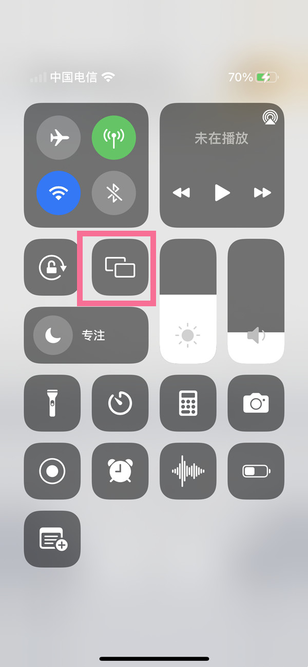 嗶咔漫晝漫画app