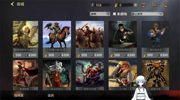 爱租机