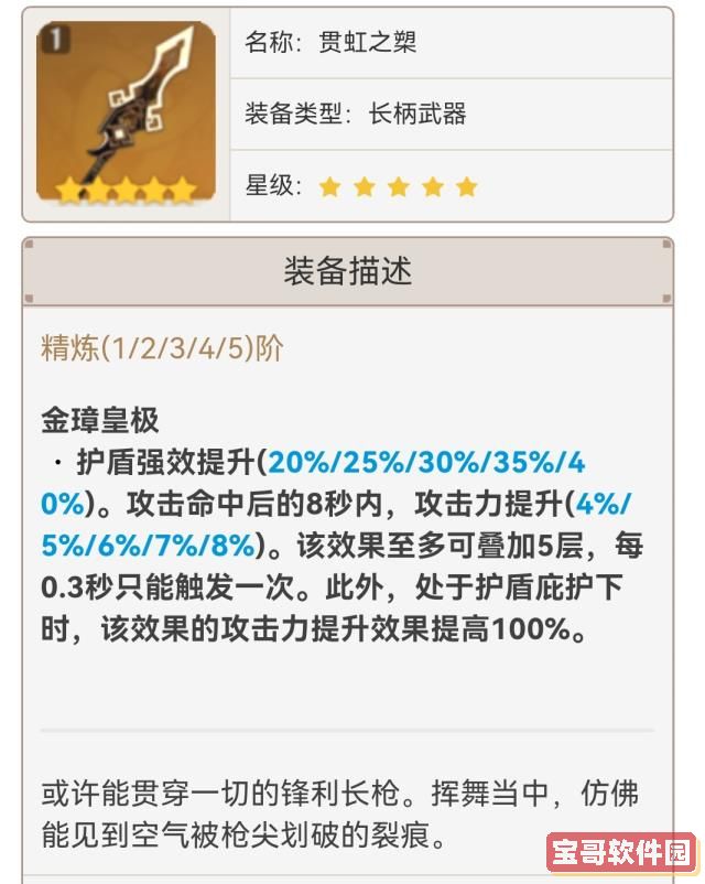 苹果手机更换电池怎么预约