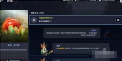 DNF100级异端审判者最强毕业装备搭配