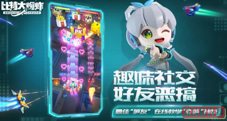 《喜马拉雅》驾驶模式开启方法