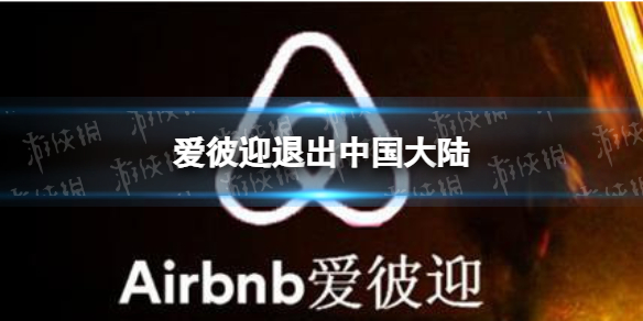 三国志幻想大陆郭嘉介绍