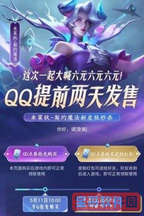 核酸检测APP下载安装