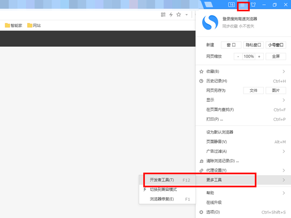原神离岛逃离计划攻略