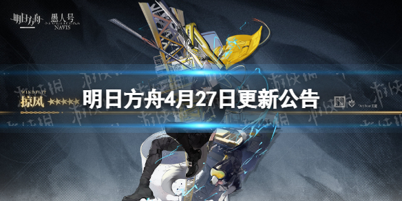 航海王热血航线珍宝卡是什么 航海王热血航线珍宝卡介绍
