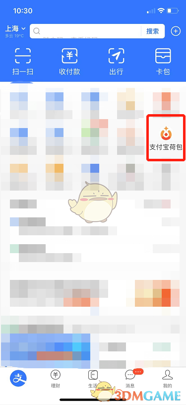 公路僵尸杀手