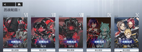 口袋妖怪究极绿宝石5.3二周目攻略 二周目图文通关流程一览