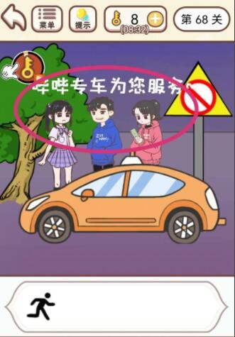 抖音不感兴趣设置方法
