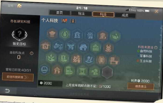 光遇表演季第一个任务怎么做 光遇表演季第一个任务攻略