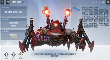 欲漫涩破解版app