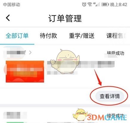云顶之弈好事成双赛娜阵容推荐